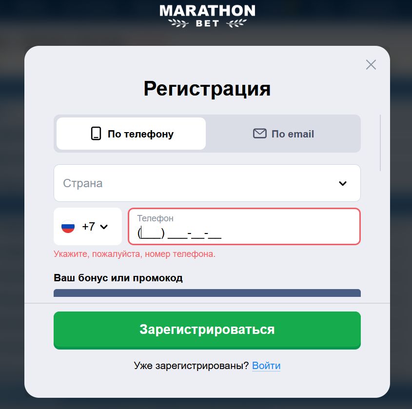 Зеркало Marathonbet Литва главная