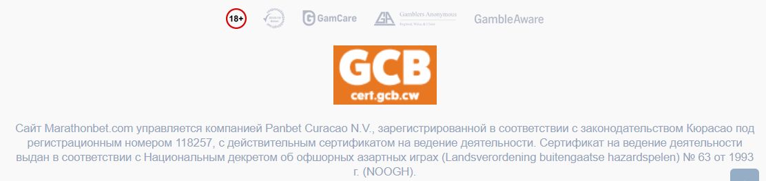 Платежи Marathonbet LT