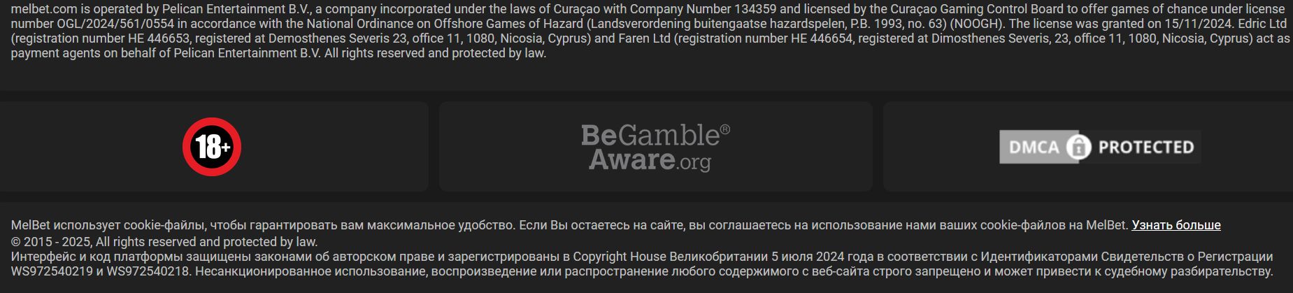 Платежи Melbet Литва