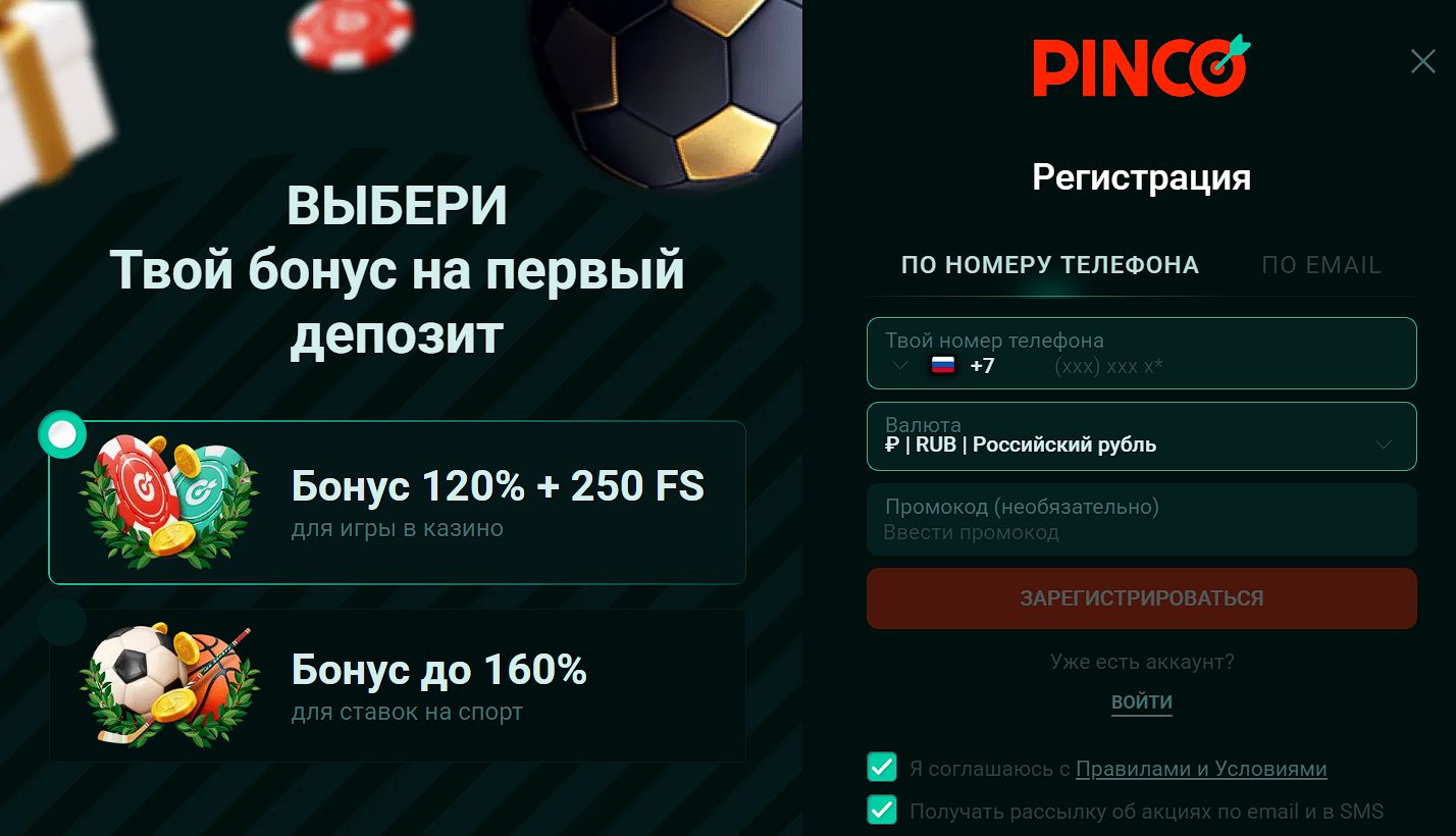Pinco Casino зеркало Литва