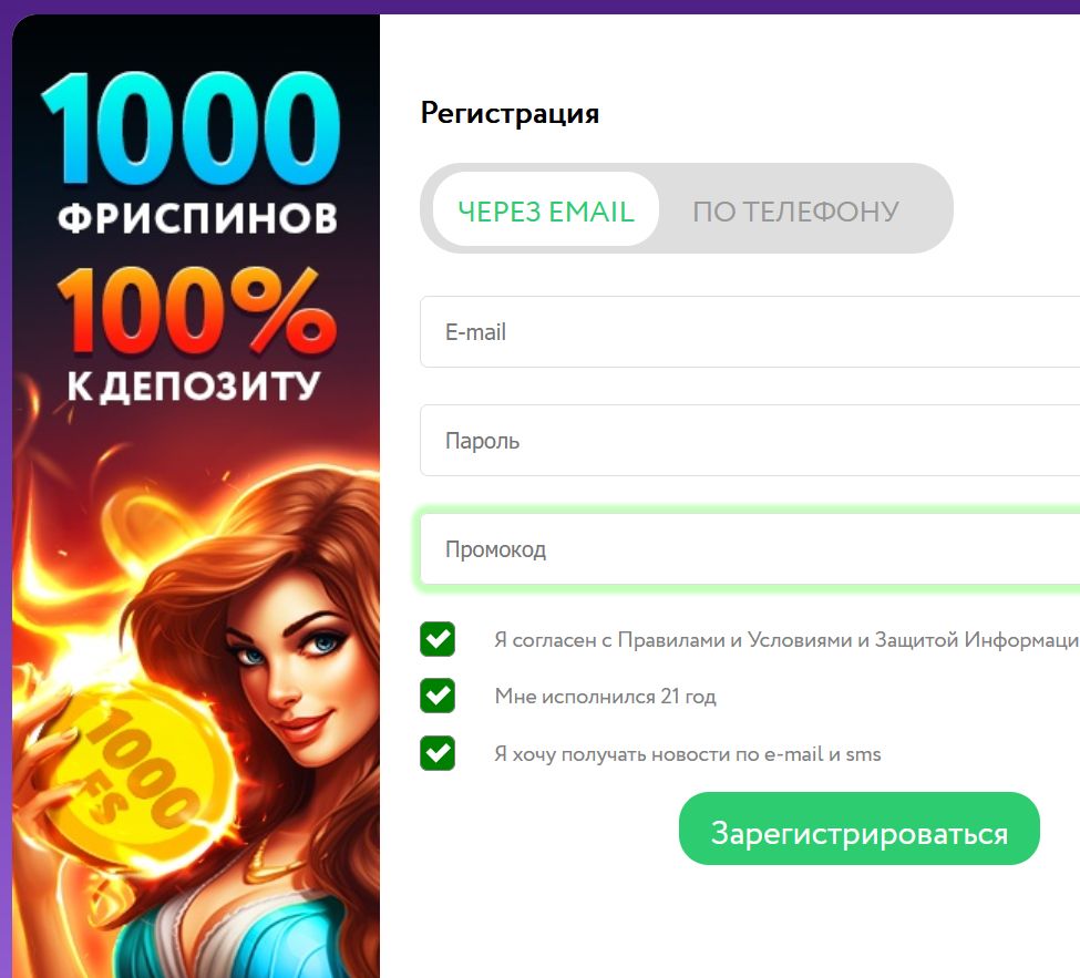 Зеркало Pokerdom Литва главный экран